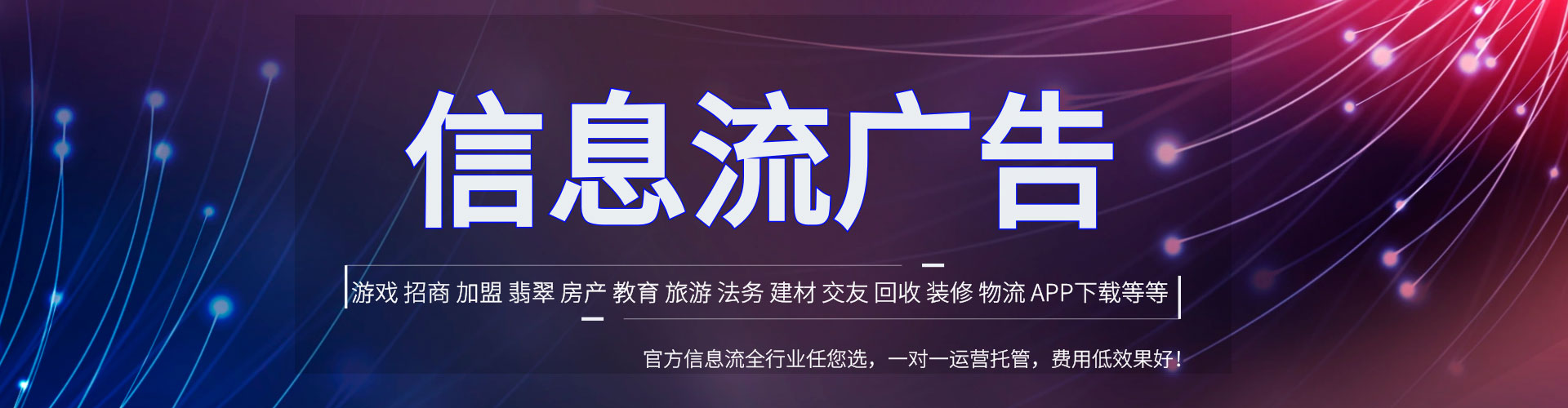 西峡百度广告竞价