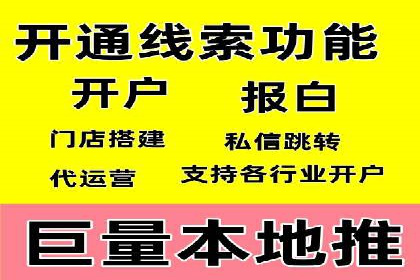 揭秘百度包年竞价优势：成功案例深度解析